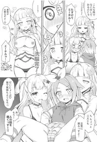 (C94) [Okazu Company (Various)] NukiPara (PriPara)