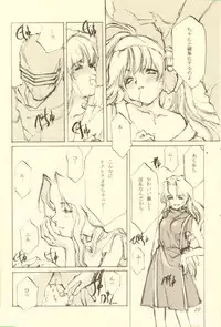 (C51) [INKPOT (Oyari Ashito)] Kinpeibai 5 (Samurai Spirits)