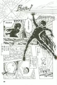 [Uchiyama Aki] Andro-Trio Vol. 3