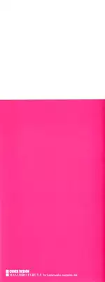 [Hara Shigeyuki] Yaritai Site 1