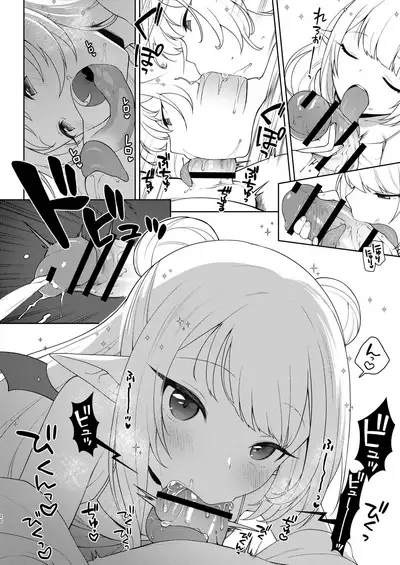 Chibi Succu Shiko Life