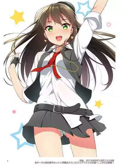 AKAPENGUIN GOODS ILLUST COLLECTION