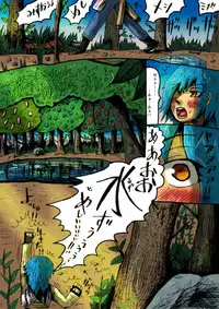 [mi@nomi_kyuushi] Mudai marunomu