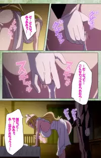 [Shiokonbu] Koimaguwai ~Ikoku na Retoro~ Complete Ban [Digital]