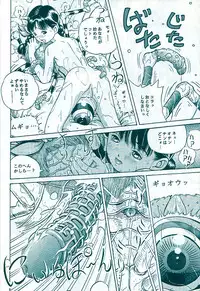 [Studio Zuburi (Sutajiozuburi Sakuhin)] Studio Zuburi Sakuhin Original II