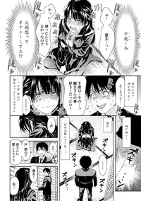 [Anthology] Sailor Mofuku no Shoujo [Digital]