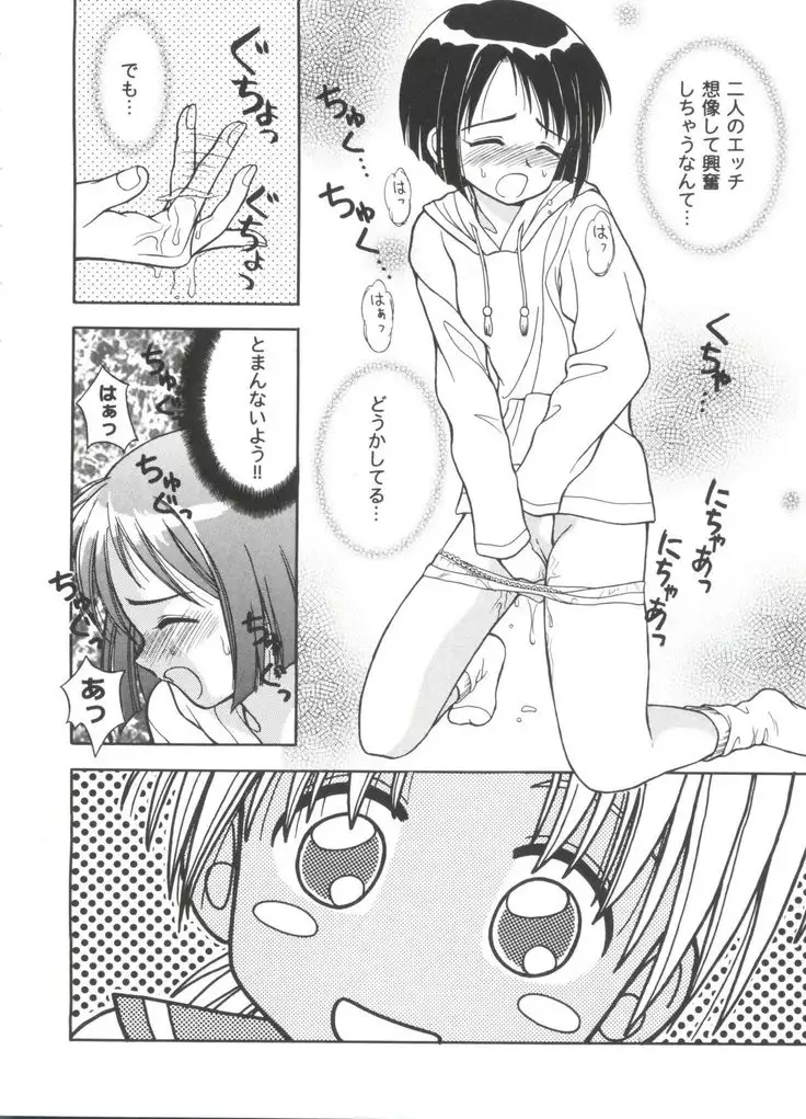 Girl's Parade 2000 8