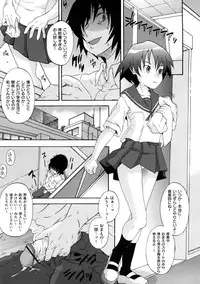 [Shiran Takashi] Koukan Assort