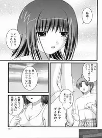 [Satomi Hidefumi] H yori Hazukashii Koto