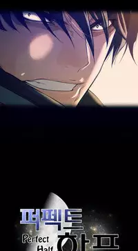 Perfect Half Ch.1-13 (English) (Ongoing)