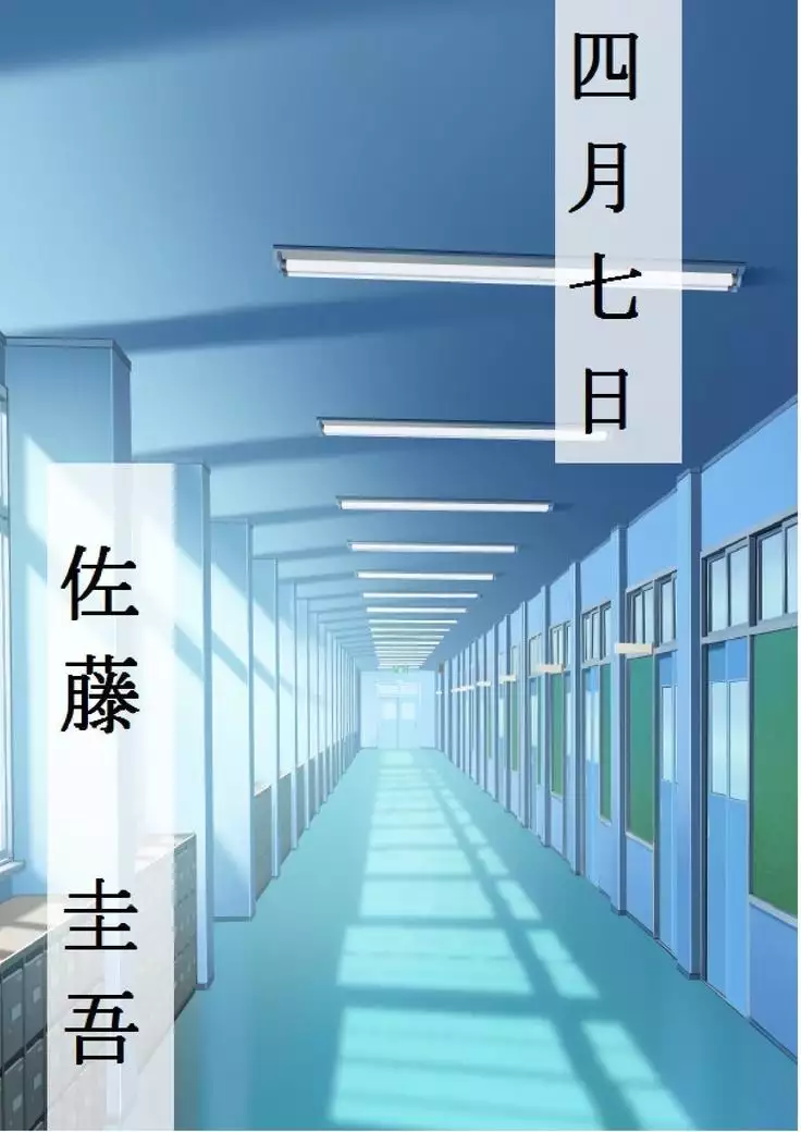 Netorareta Kanojo -Fuuki Iinchou Mikura Kaori-