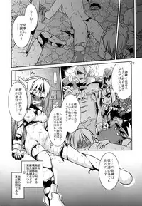 (C85) [Tomoshibiya Koubou (Tomoshibi Hidekazu)] Onna Senshi < Shokushu + Omake Paper