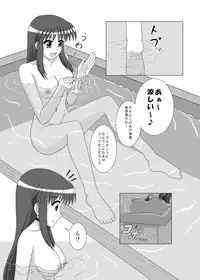 [Seishinkan Eikyuu (Kingindou Yumeji)] Hatsujou Reimu R II (Touhou Project) [Digital]