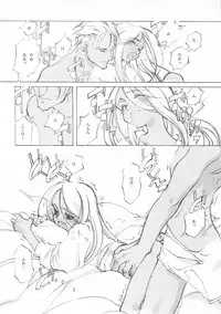 [INKPOT (Ooyari Ashito)] D+COLLECTION