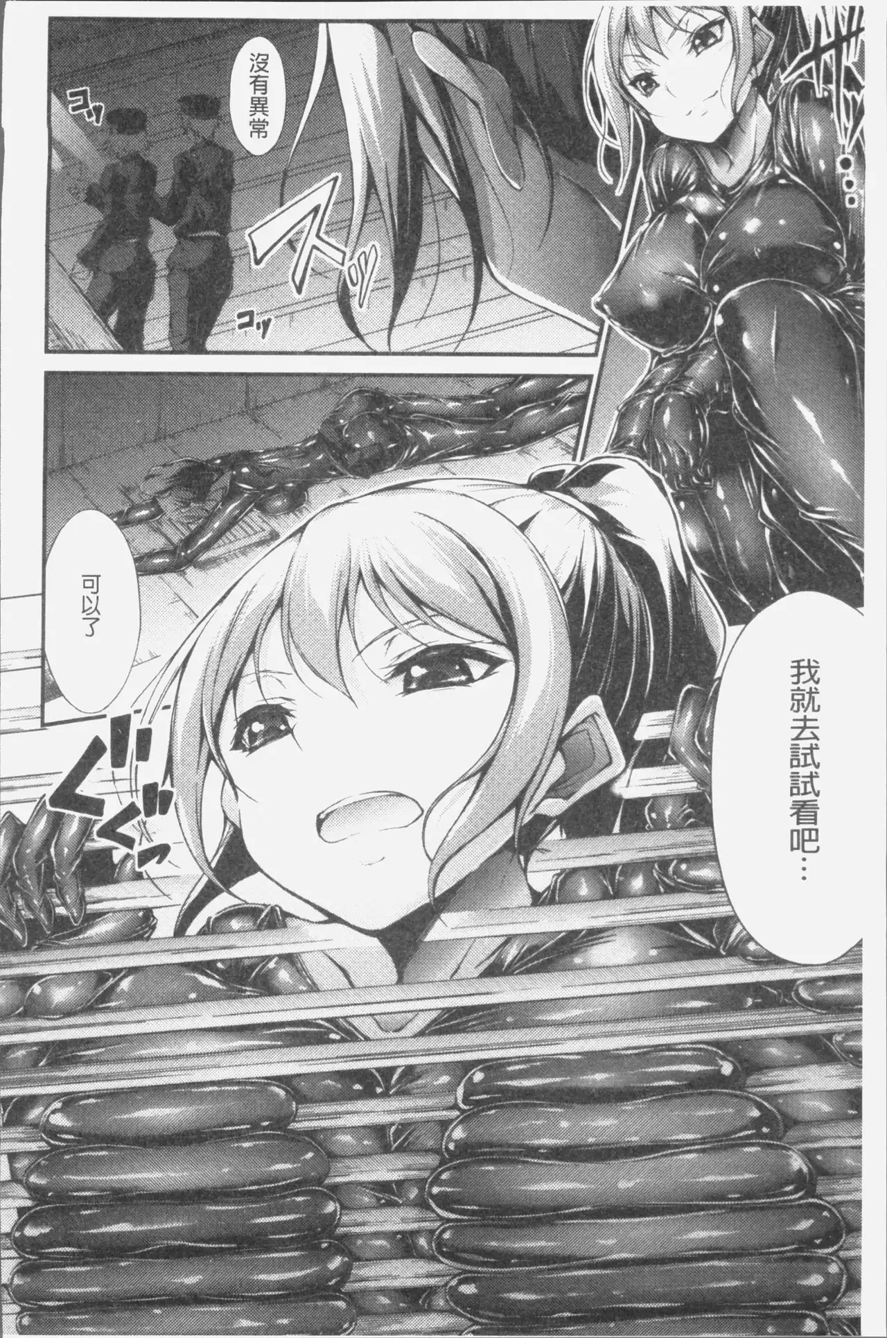 Innyuu Mucchiri Press