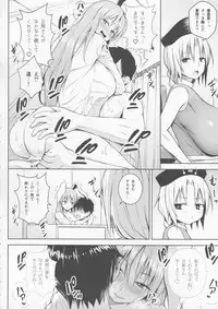 (Reitaisai 15) [Circle Eden (Diisuke)] Usagi Usagi Nani Mite Hameru (Touhou Project)