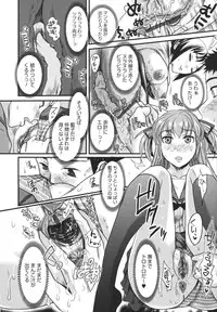 [Shirota kurota] Bonnou ∞ Joshi / Bonnou Mugendai Joshi