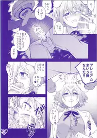 (Kuroket) [Philip! (Nakamura Morris)] Onaka Ippai (Kuroko no Basuke)