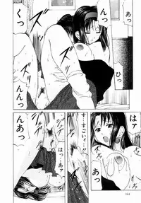 [Onihime] Plastic Knight