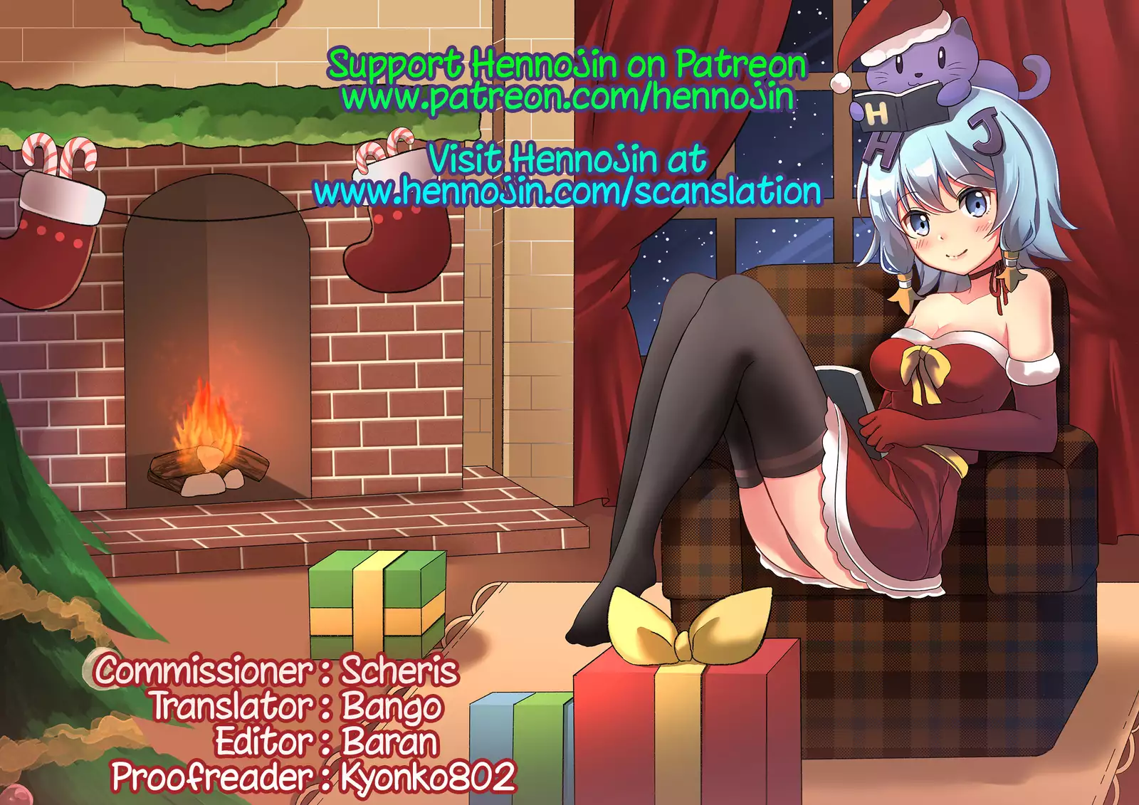 Ore no Musabetsu Iinazuke