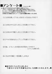 (CR30) [Imomuya Honpo (Azuma Yuki)] innocence (Gunparade March)