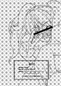 (C81) [Sanazura Doujinshi Hakkoujo (Sanazura Hiroyuki)] P4 Inran Bitch Rise no Kyuujitsu no Sugoshikata (Persona 4) [English] {Hennojin}