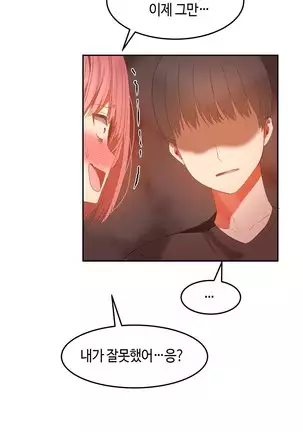 Hari's Lumpy Sharehouse Ch.0-28