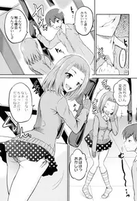 [Kugami Angning] Hatsumono no Imouto o Jikkei ga Okasu!