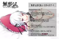 [Zucchini] SHICHUEISHON (COMIC Shitsurakuten 2015-02) [Chinese] [無邪気漢化組]