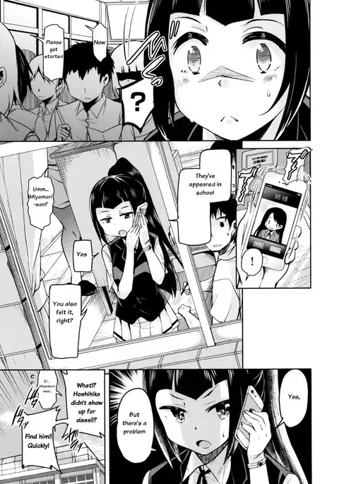 Boukoku Maou no Hoshihiko-kun Ch. 1