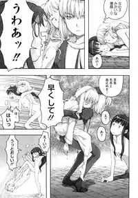 [A-10] Load of Trash Kanzenban