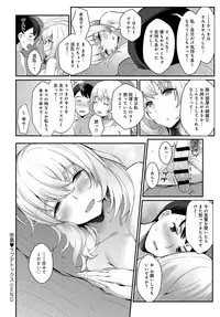 COMIC Anthurium 2017-11 [Digital]