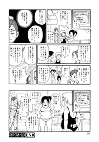 [John K. Pe-ta] Monzetsu Kei!