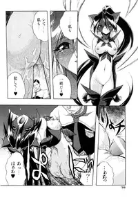 [Ataka Atsushi] Crow Burn