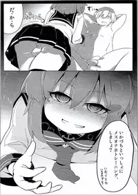 (C90) [PRAVO713 (Mizo)] Ikazuchi Inazuma no Mesu Onaho Training (Kantai Collection -KanColle-)