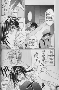 [CROCODILE-Ave. (Murakami Maki)] Remix Gravitation 7 (Gravitation) [English]