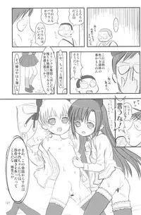 (C75) [Mutekei-Fire (Yuuichi)] ND-special Volume 5 (Various)