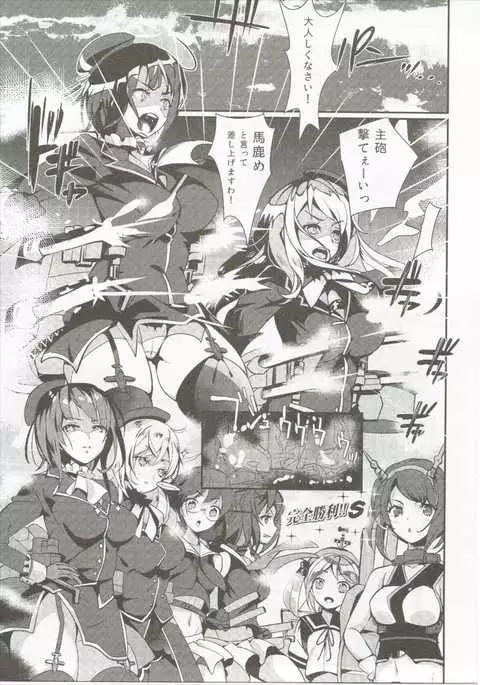 Takao Collection Secretary suite room