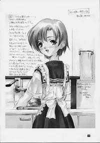 (C60) [86 SAVER (Kuresato Yoshiaki, Hayashi Mario)] Fuwamoko (Azumanga Daioh) [incomplete]