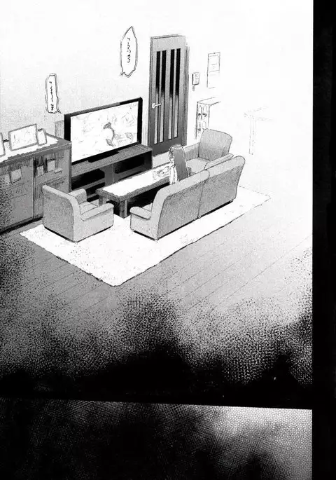 Absolute Kirino Territory 2