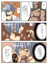 [Natural] Shounen Shoufu 2 [Raw]