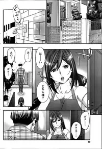 Monthly Vitaman 2014-09