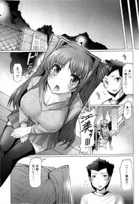 [EBA] Punyupri!