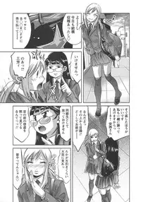 [Onikubo Hirohisa] Chikusha no Nushi