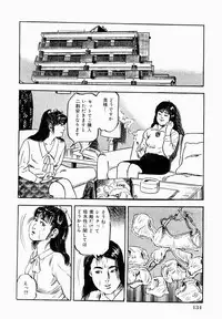 [Tomita Shigeru] Hitozuma Furin Zecchou