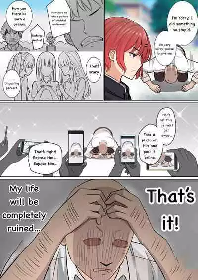 [gege] Madoka Revenge Possession [Tsf Wizard]