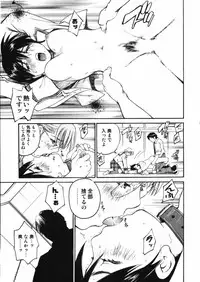 [Aizome Goro] Sentimental