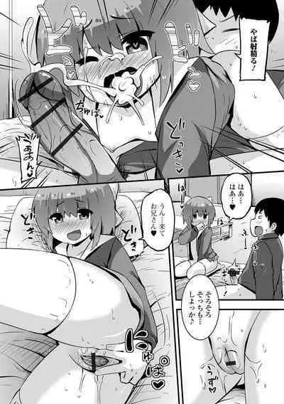 Digital Puni Pedo! Vol. 30