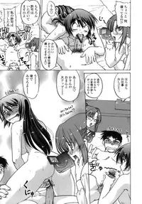 [Shimamoto Harumi.] Ichigo Time - Strawberry Time