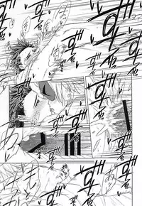 ウミナキ (Sengoku Basara)